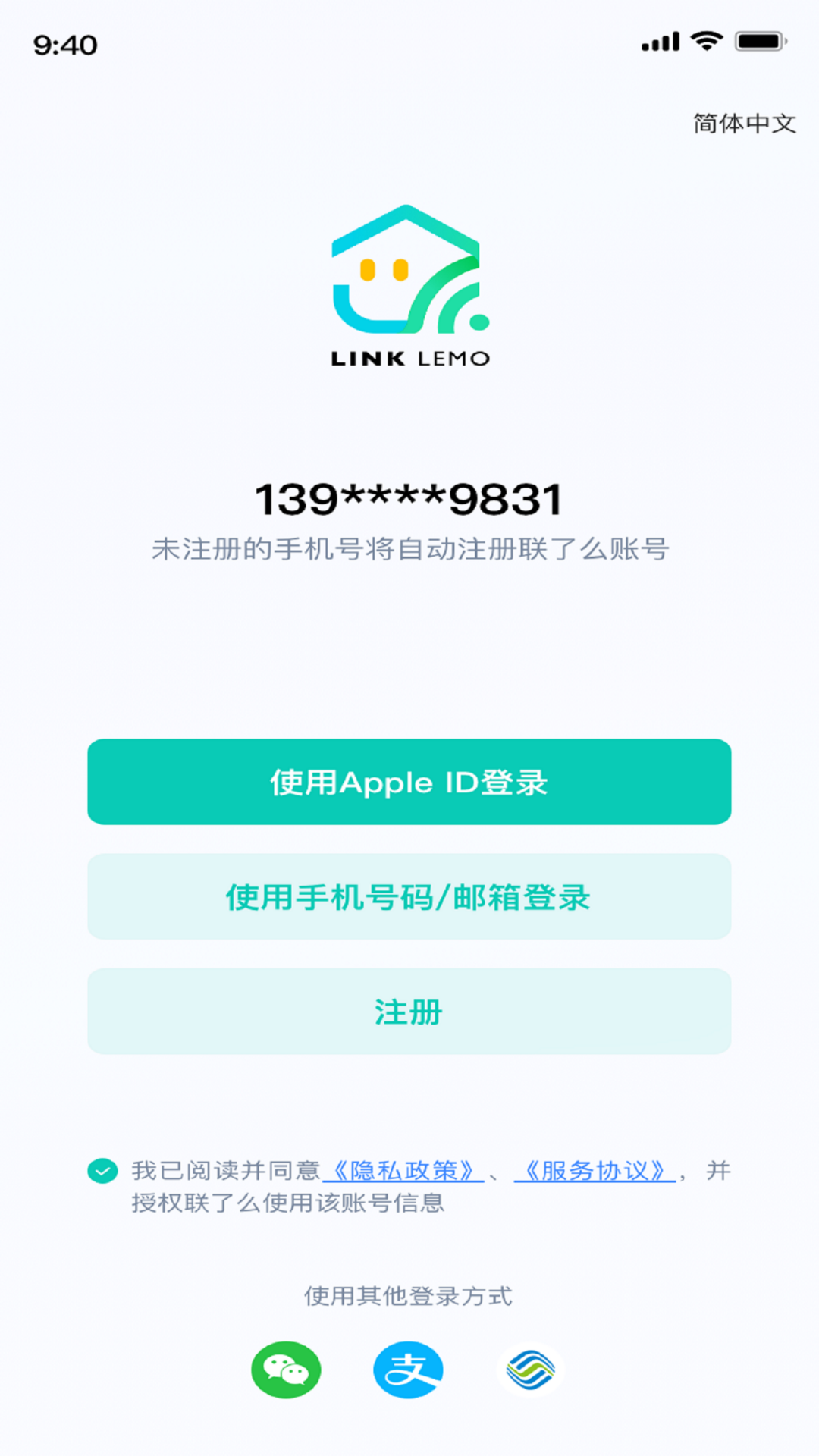 物芽