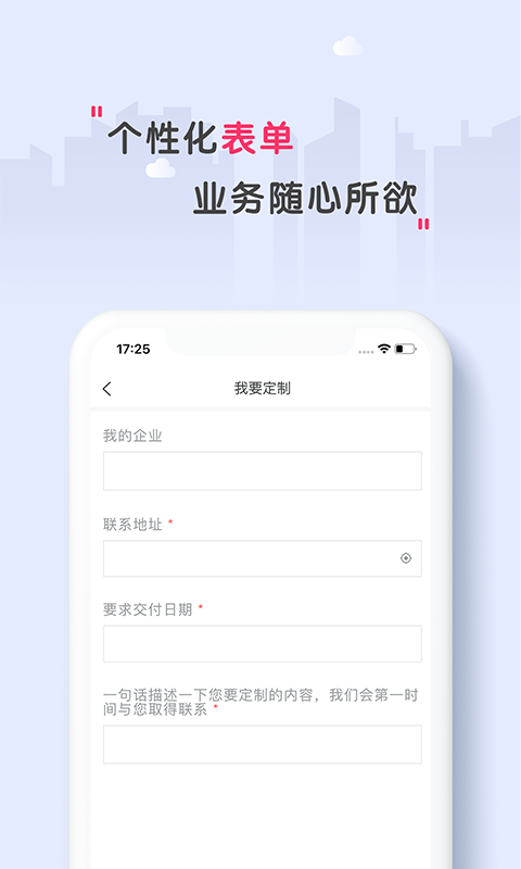 安迅科技