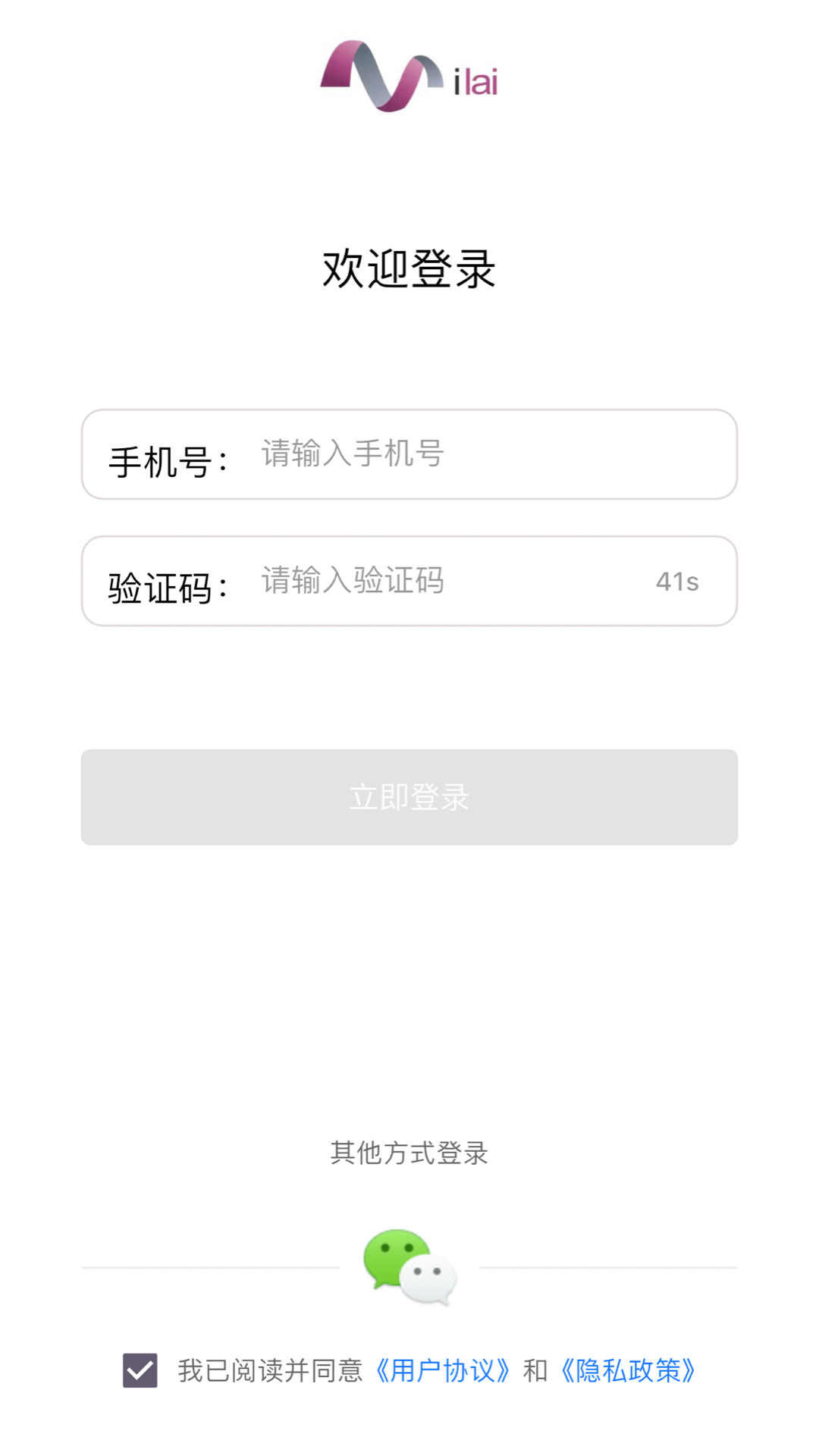 米莱云健康