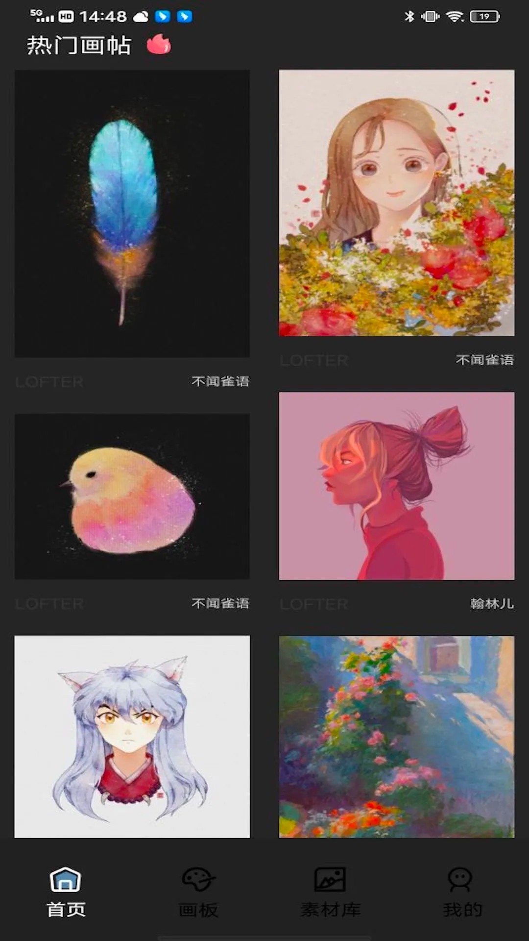 pocket绘画