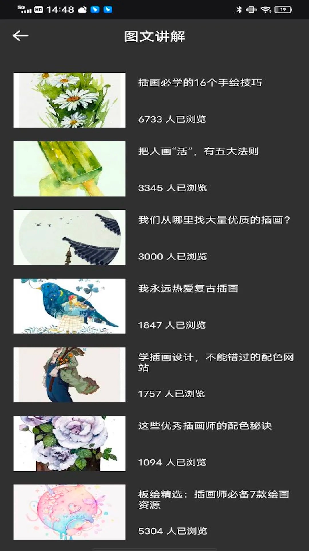 pocket绘画