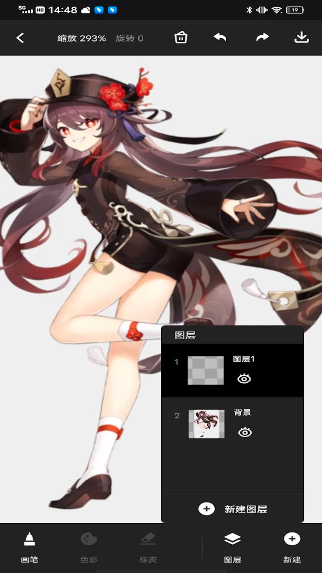 pocket绘画