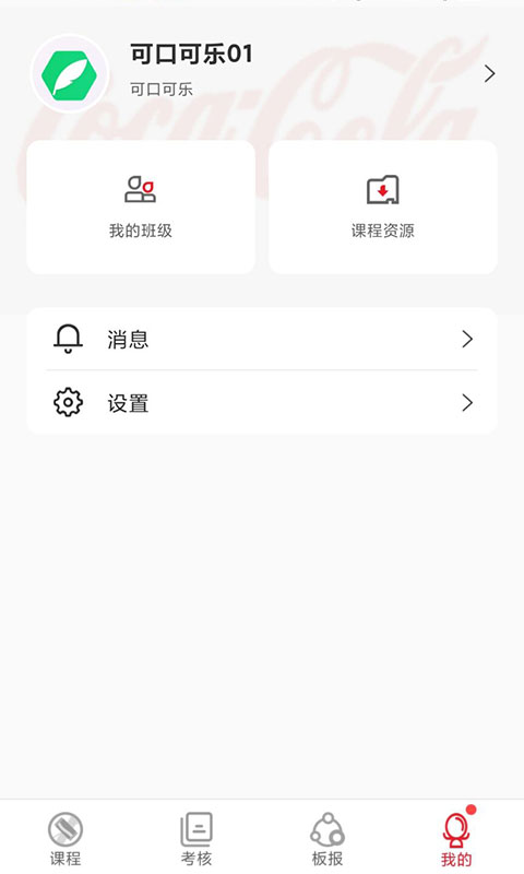 scmx部落