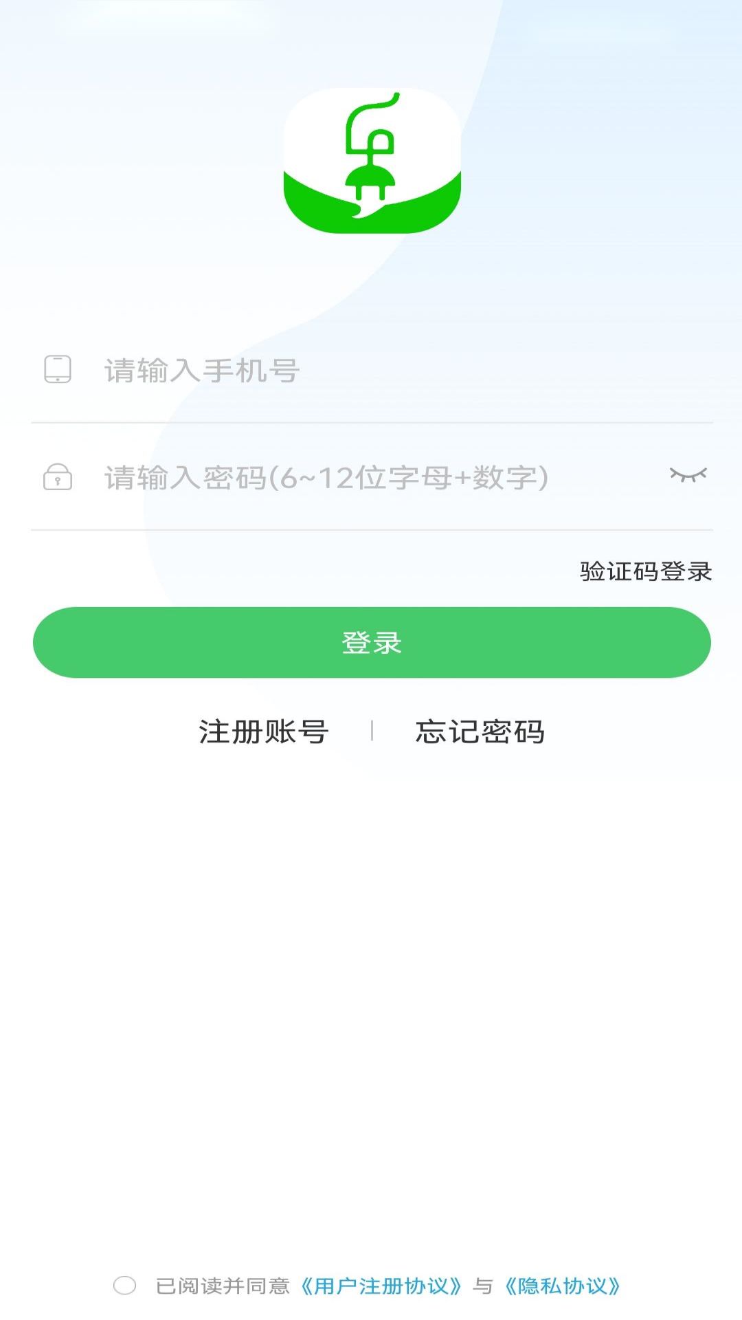 e乐充