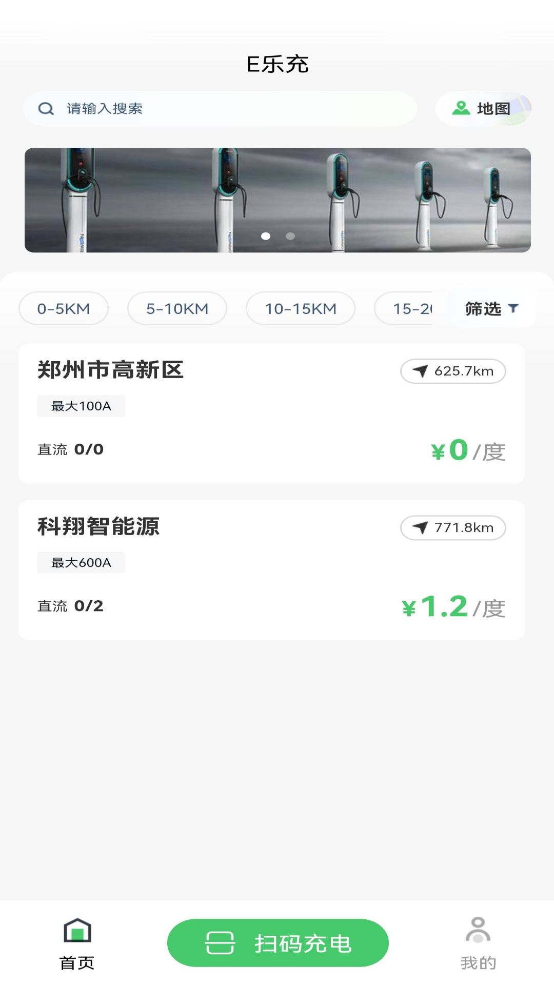 e乐充
