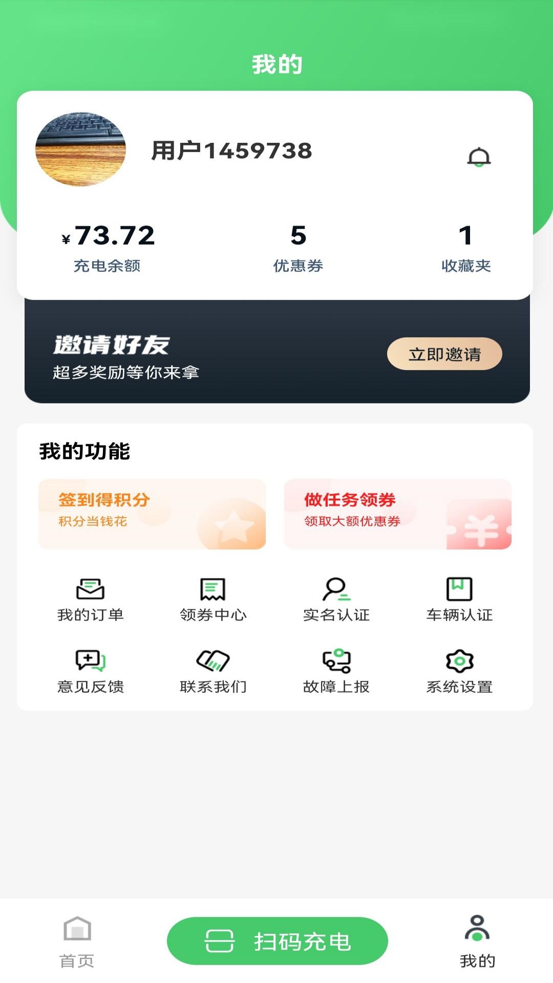 e乐充