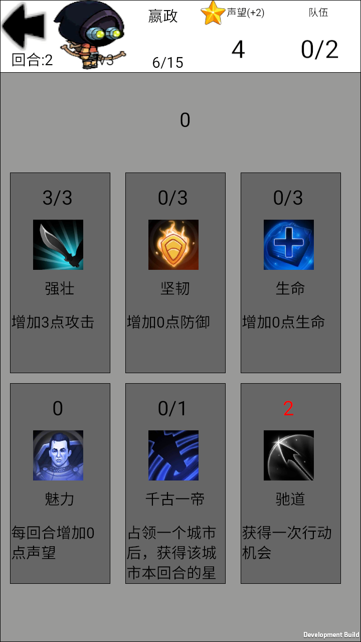名将风云