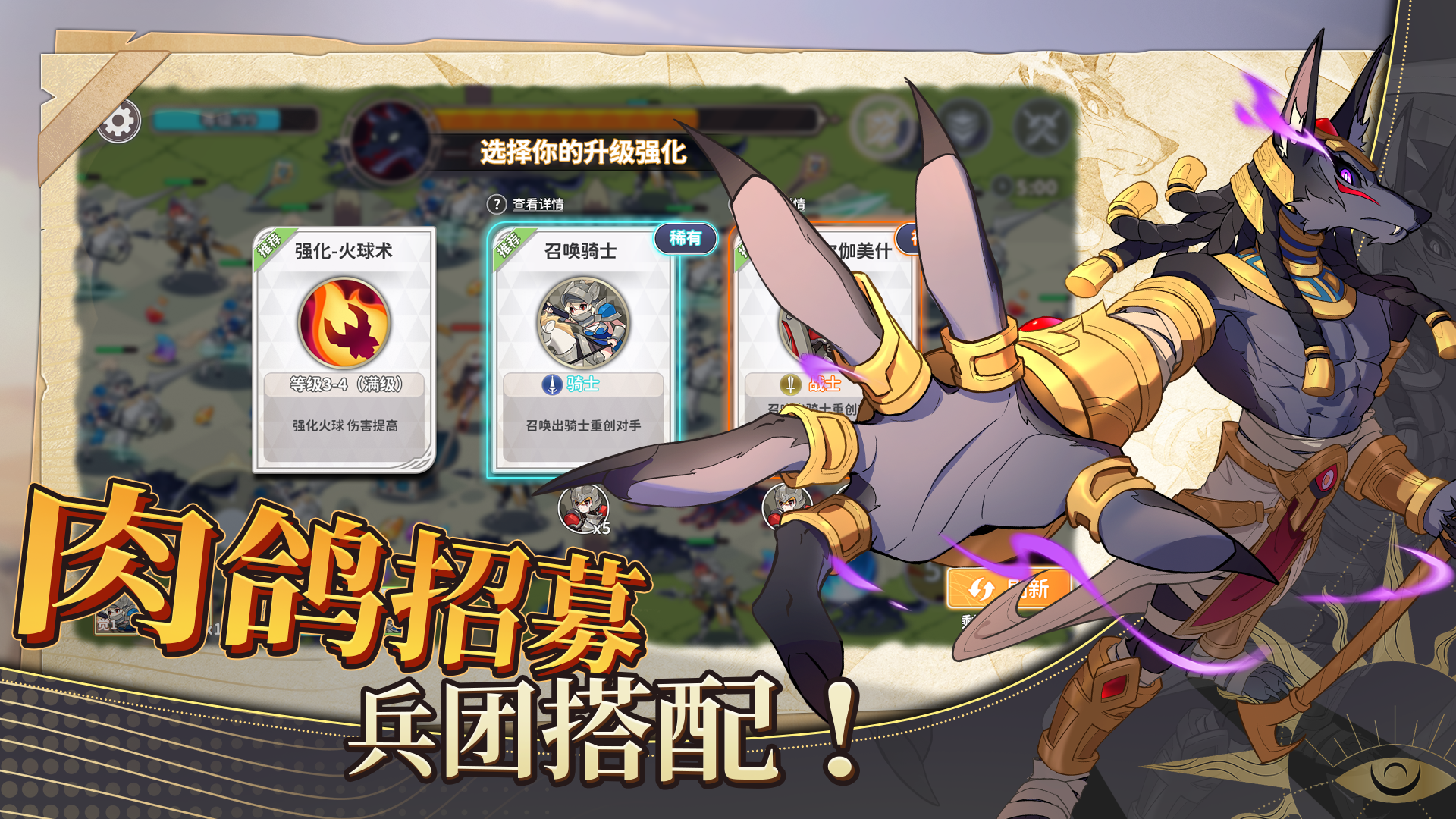 召唤与生存