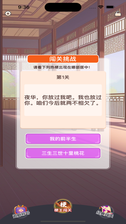 香瓜剧场