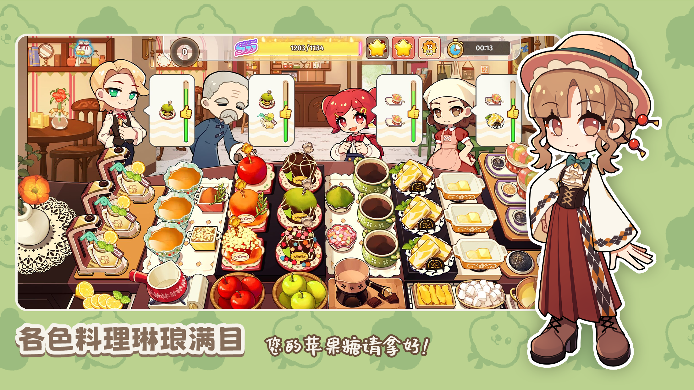 饮料小镇