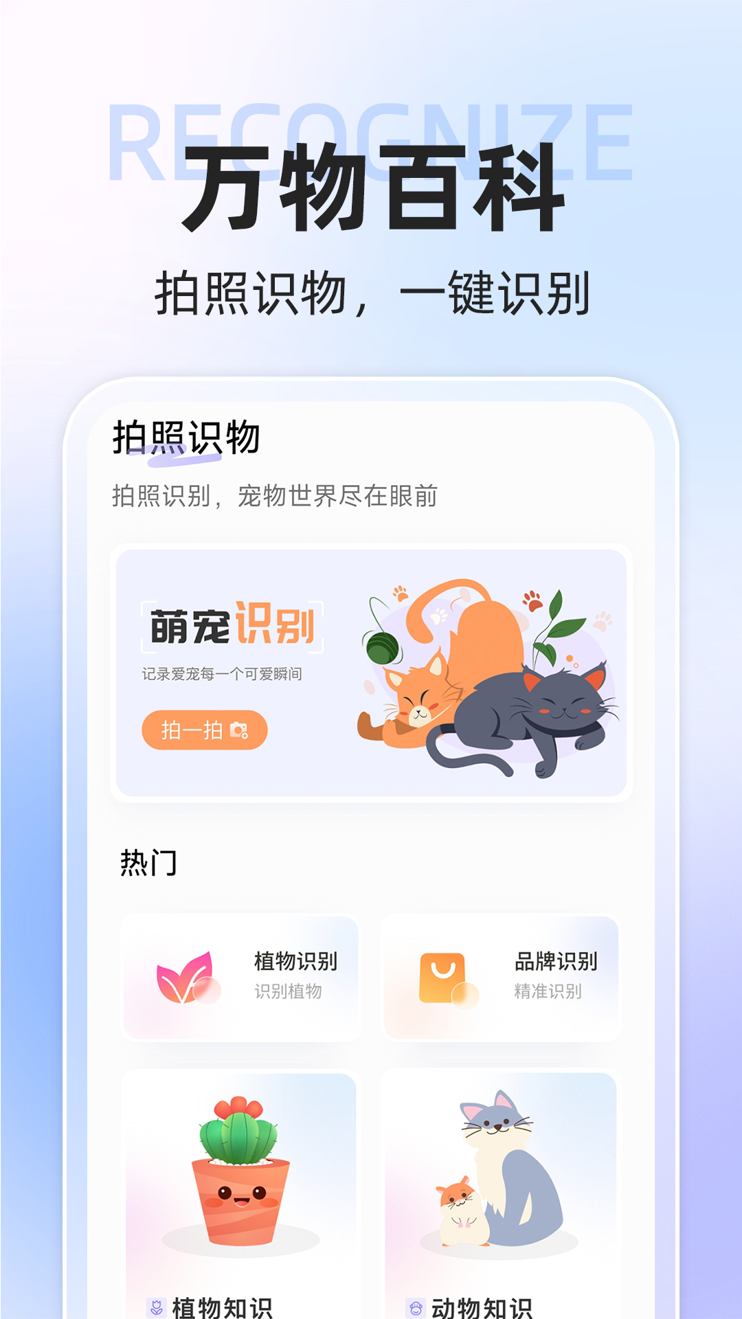 ai动物世界