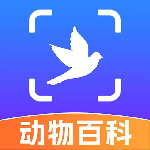 ai动物世界