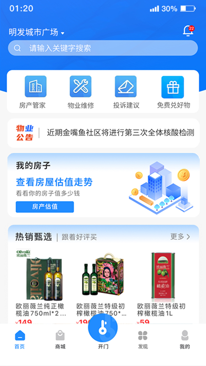 瑞智生活
