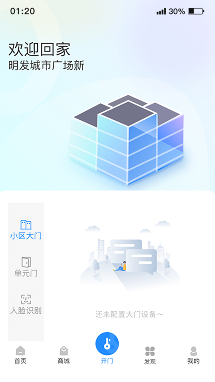 瑞智生活