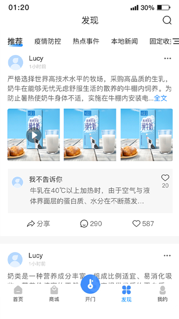 瑞智生活
