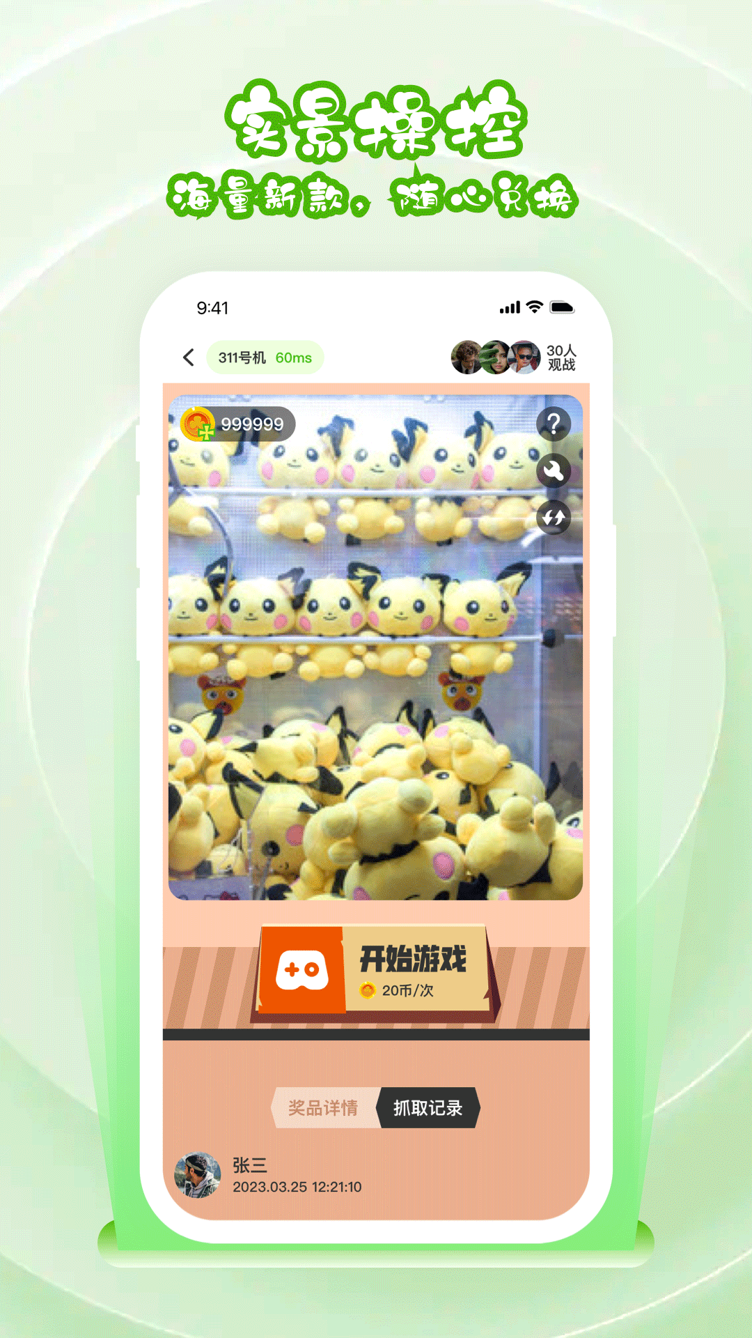 线上欢乐马戏团