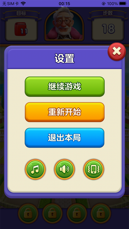 亿万豪宅