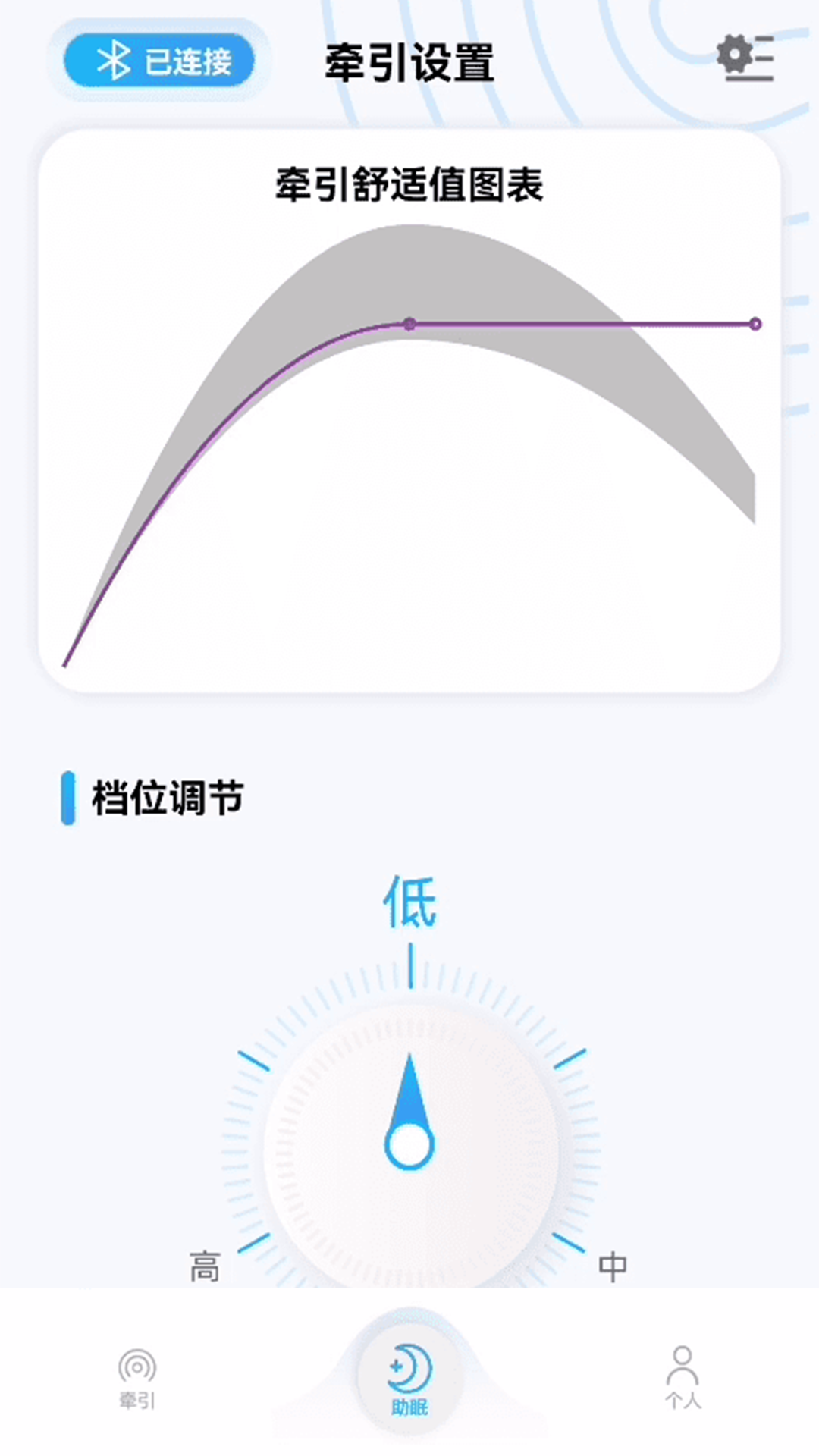 ai数字调节枕