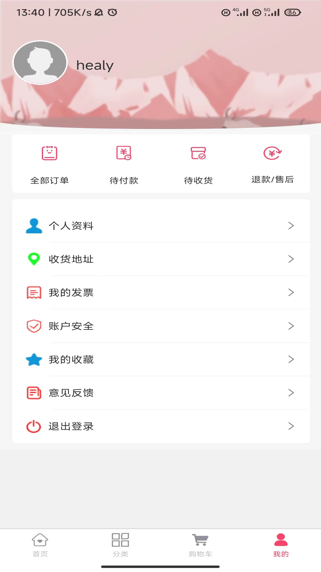印西云商