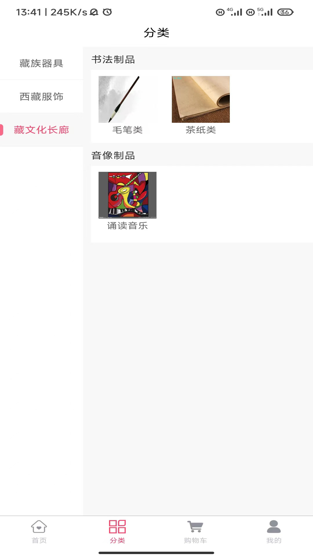 印西云商