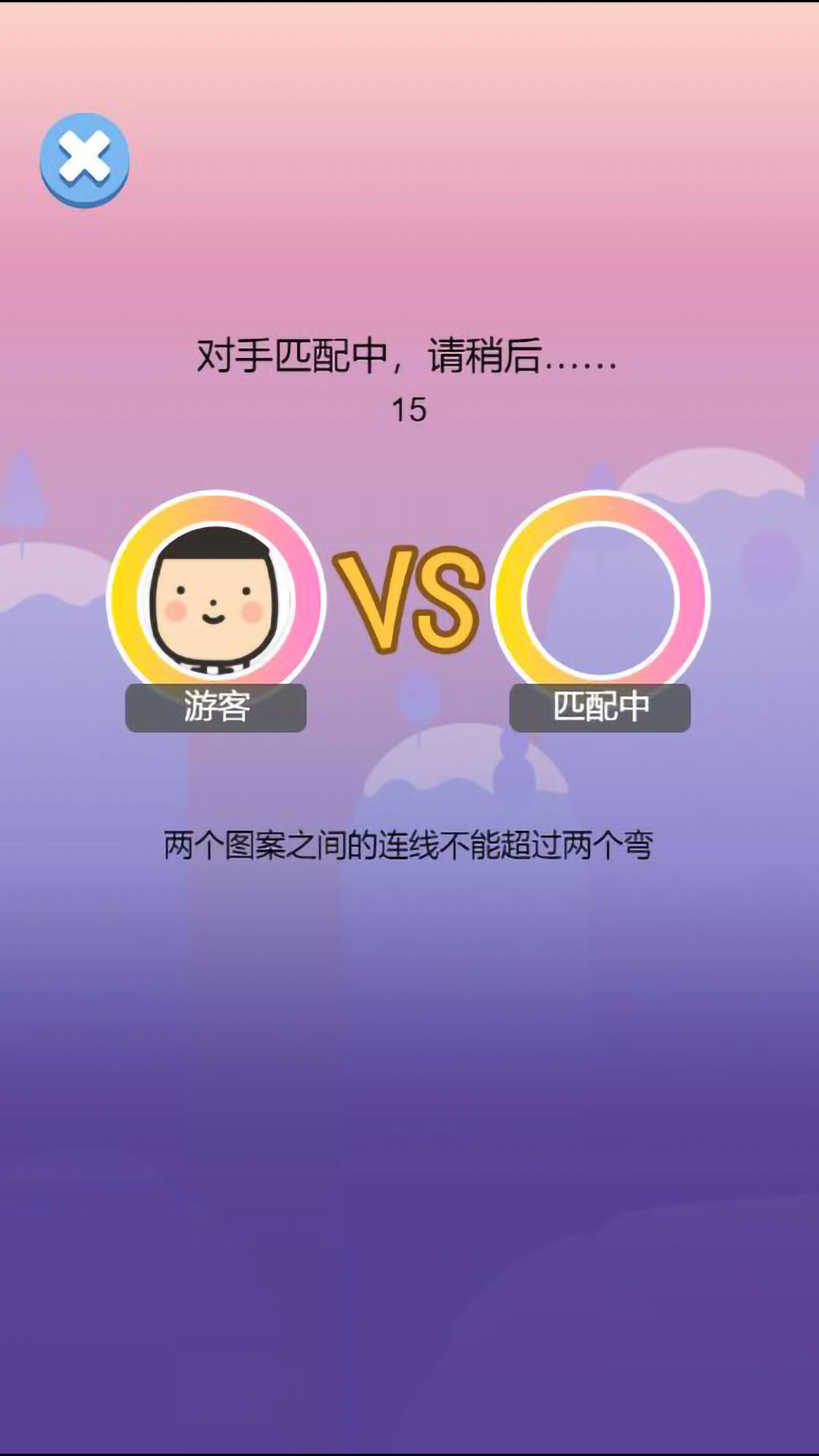 萌物连连看