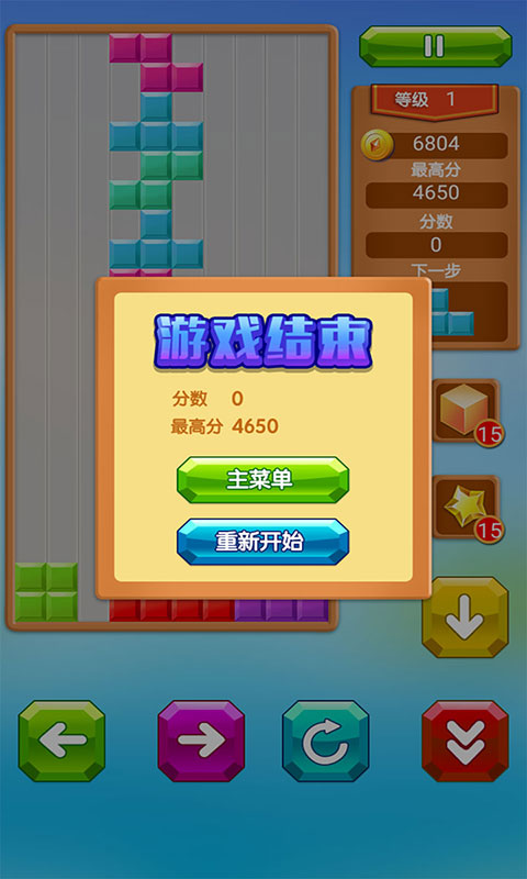 乐游
