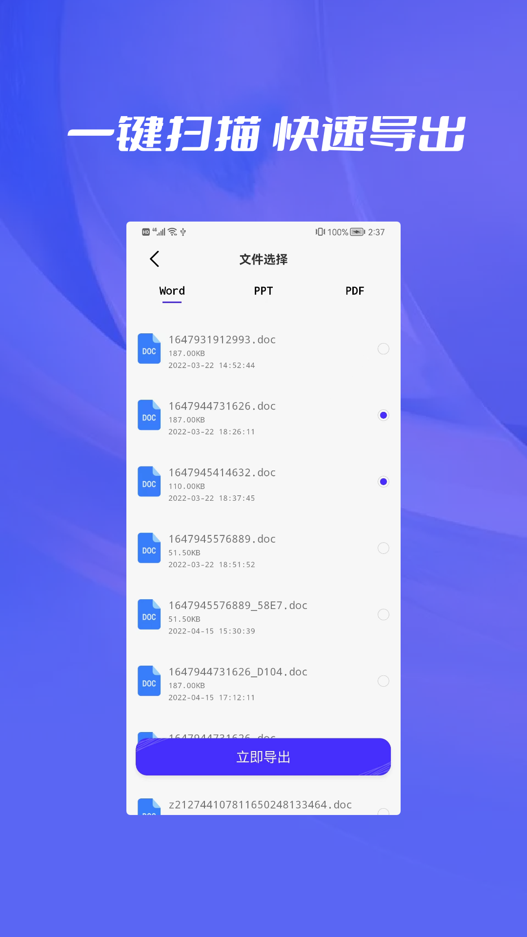 数据恢复