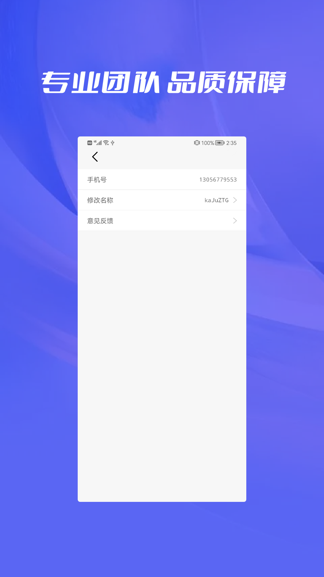 数据恢复
