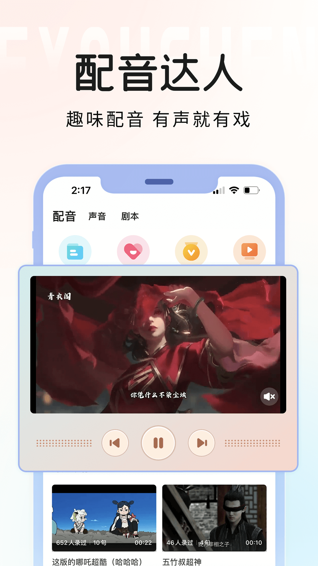 戏鲸