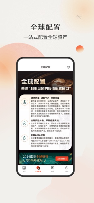 微笑基金