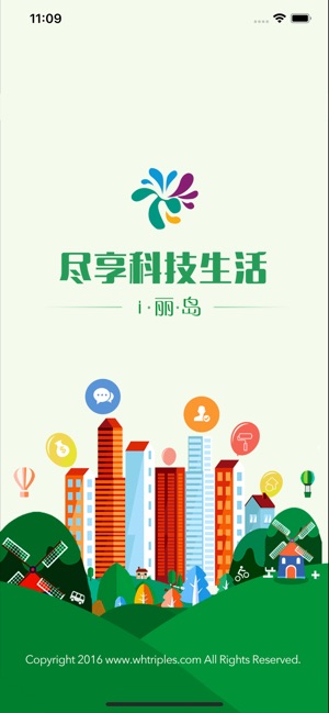 i丽岛