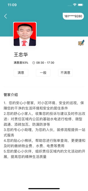 i丽岛