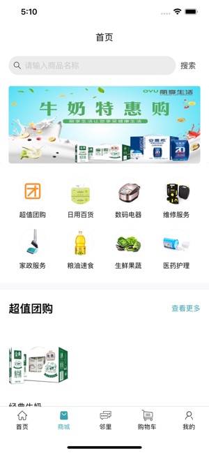 i丽岛