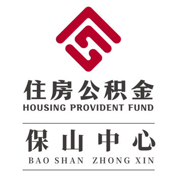 保山公积金