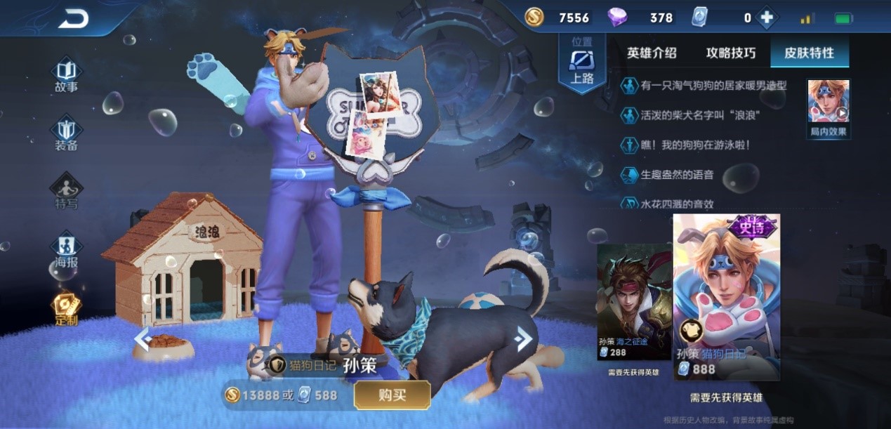 王者荣耀打野曜怎么出装