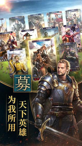 英雄之城Ⅱ