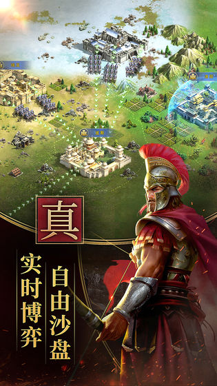 英雄之城Ⅱ