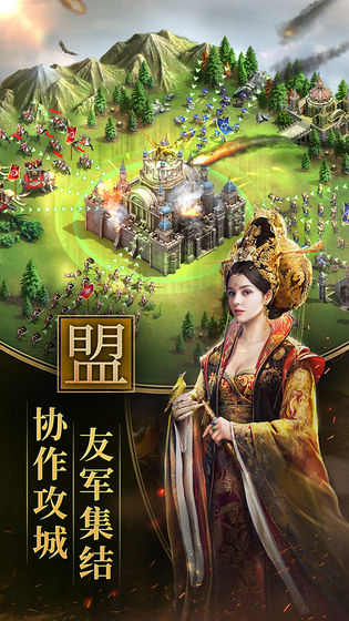 英雄之城Ⅱ