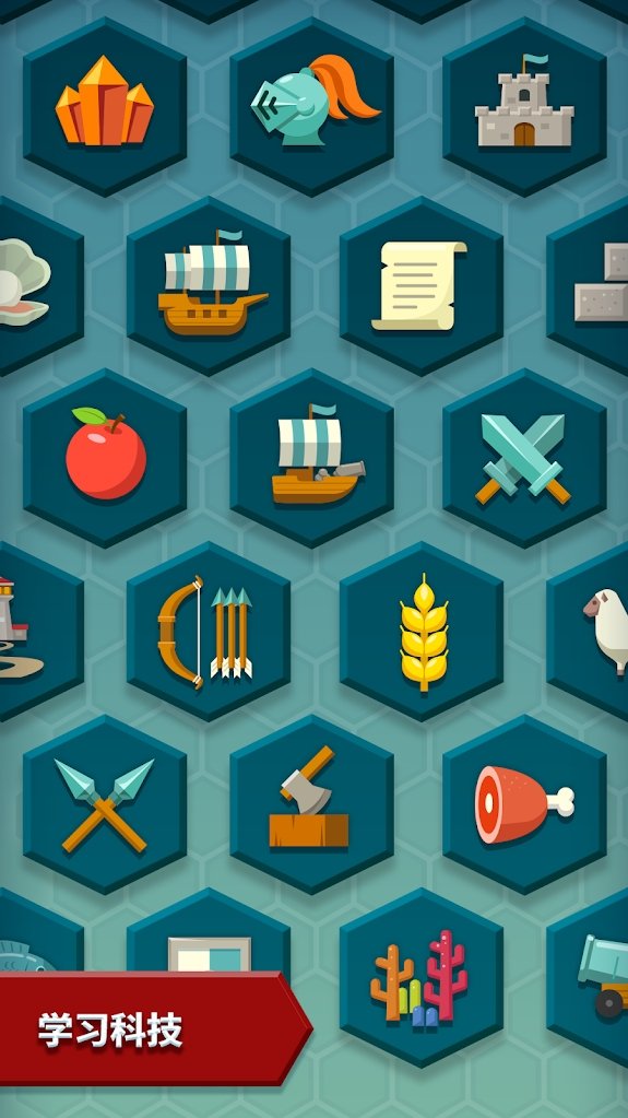 部落战争 Tribal Wars