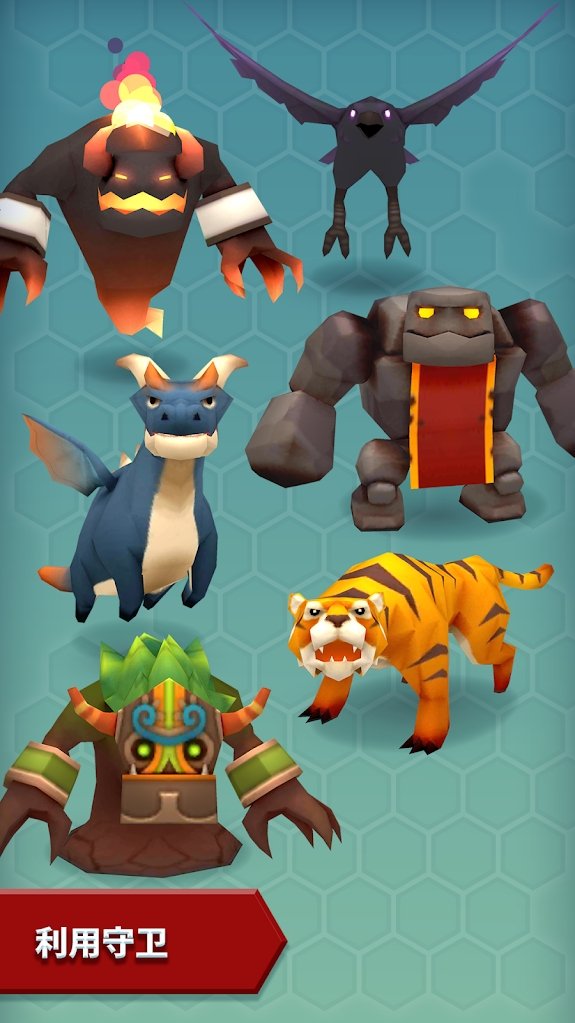 部落战争 Tribal Wars