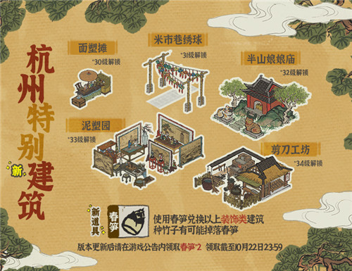 江南百景图如何加经验