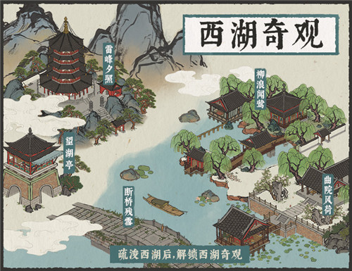 江南百景图如何加经验
