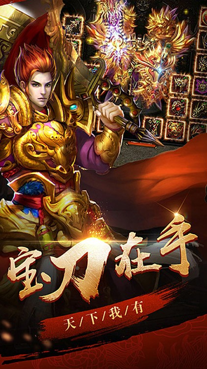 命运之刃