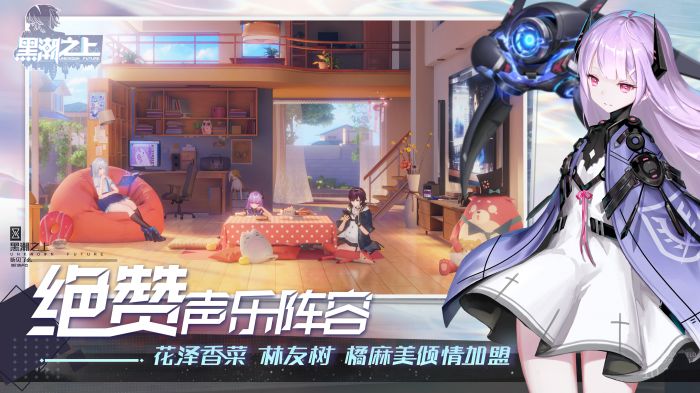 网易黑潮之上