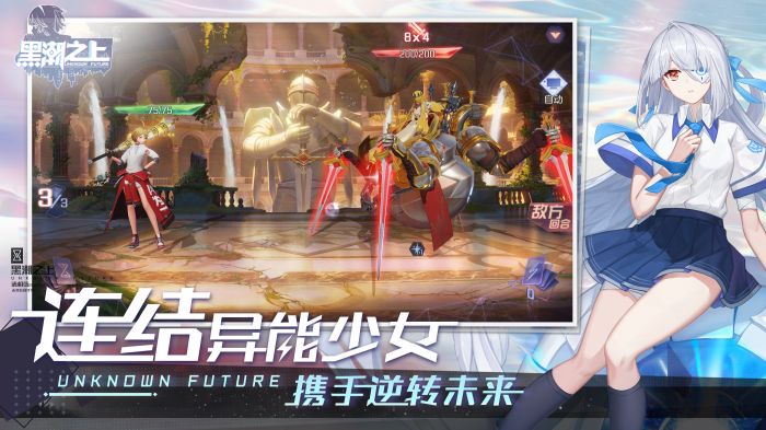 网易黑潮之上