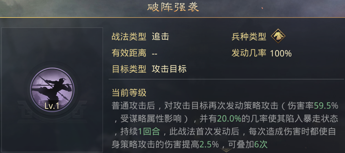 率土之滨诸葛亮哪个最强