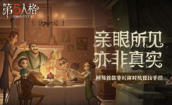 第五人格小丑用什么祭司