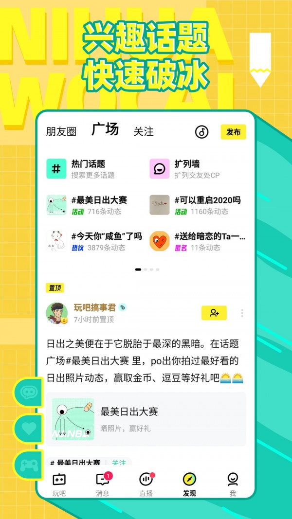 我画你猜