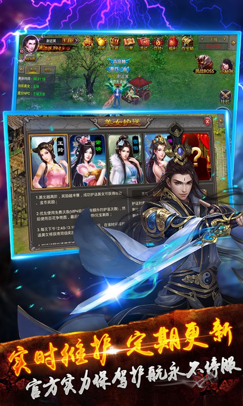 浴血龙城