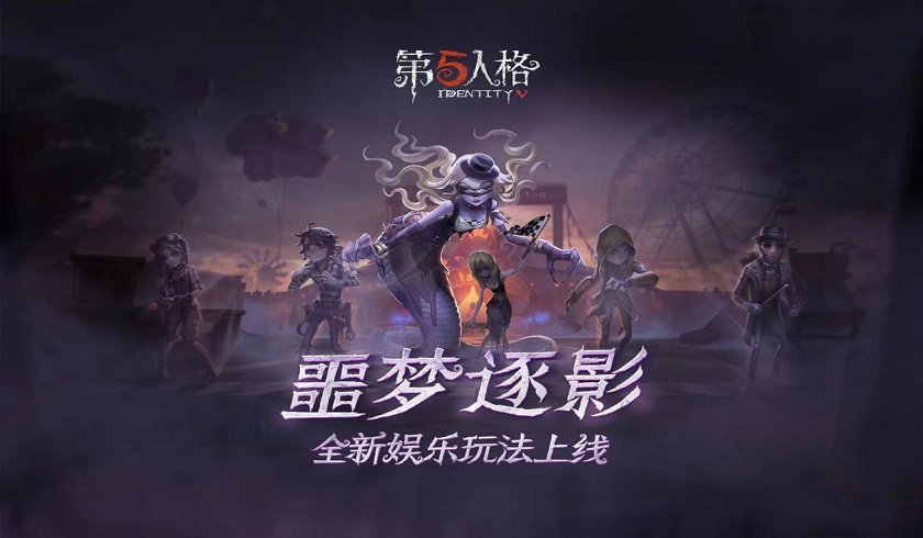 第五人格祭司带什么手套